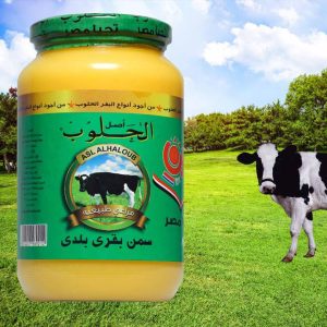 سمن بقري طبيعي ٩٠٠ جرام صافي